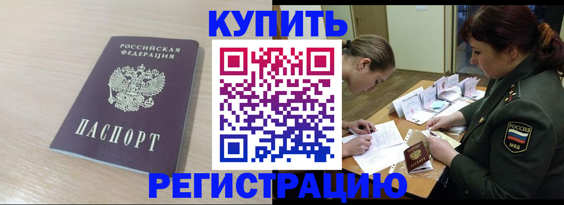 найти адрес прописки в Шарье